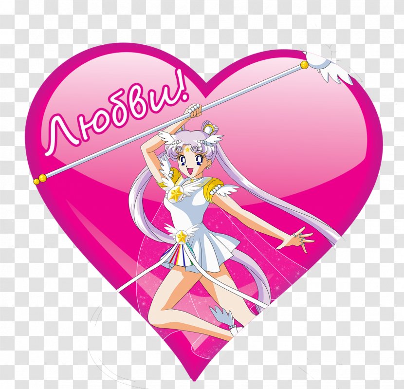 Cartoon Pink M Character Valentine's Day - Tree Transparent PNG
