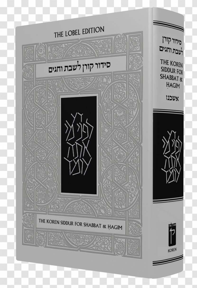 Koren Siddur Jewish Prayer Judaism Machzor - Ceremonial Art Transparent PNG