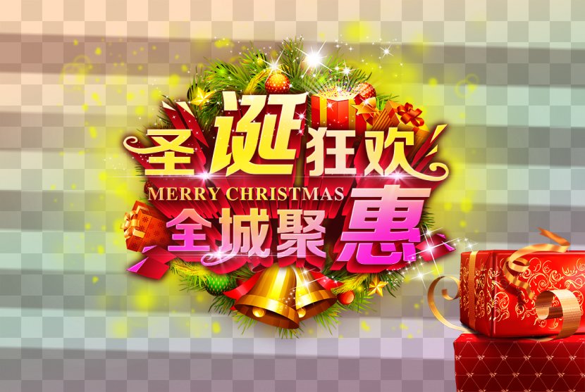 Santa Claus Christmas Eve Poster Transparent PNG