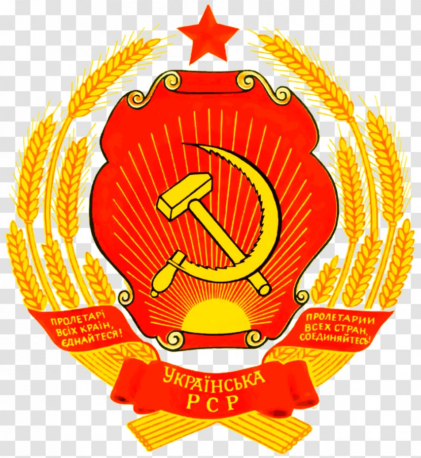 Ukrainian Soviet Socialist Republic Vietnam War Russian Federative Republics Of The Union - Coat Arms Transparent PNG