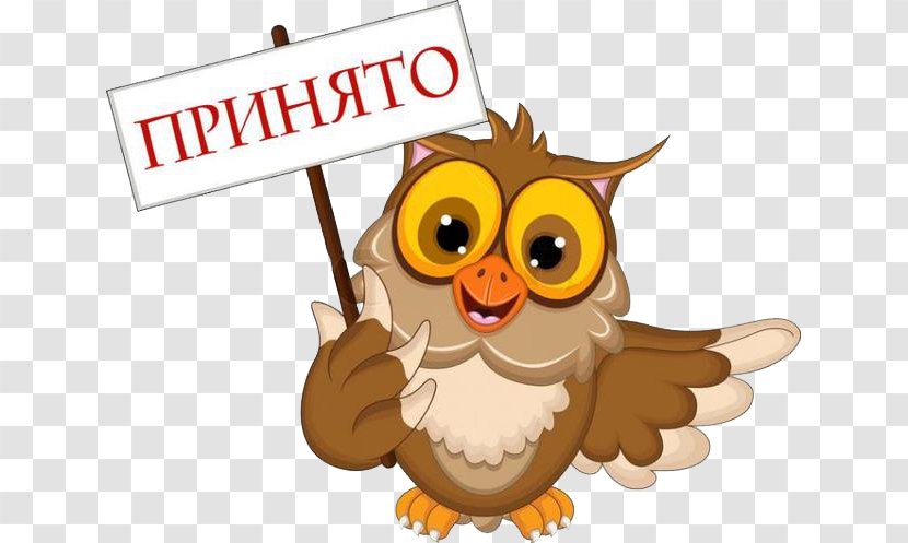 Owl Vector Graphics Illustration Royalty-free Image - Beak Transparent PNG