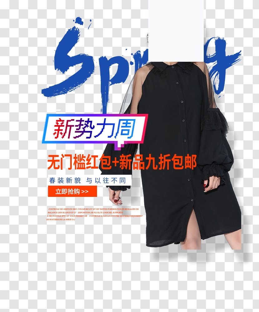 T-shirt Outerwear Shoulder Sleeve Uniform - Cobalt Blue - New Force Main Map Transparent PNG