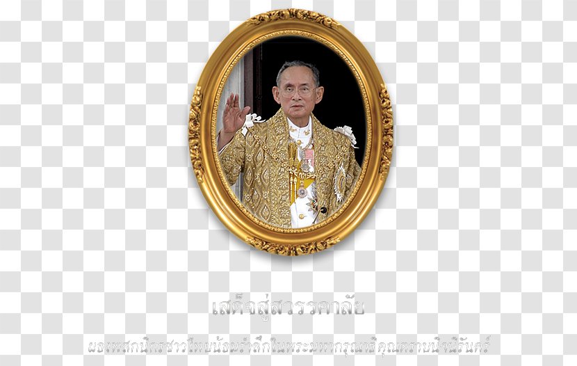Grand Palace Suvarnabhumi Airport Monarchy Of Thailand Death - King Transparent PNG