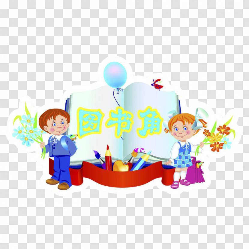 School Education Clip Art - Play - Book Corner Transparent PNG