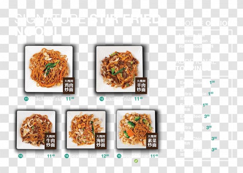 Magic Noodle Cuisine Menu Recipe Download - Lamian Transparent PNG