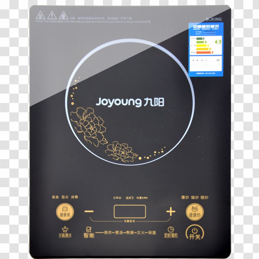 Cooker Induction Cooking Oven - Battery Hob Transparent PNG
