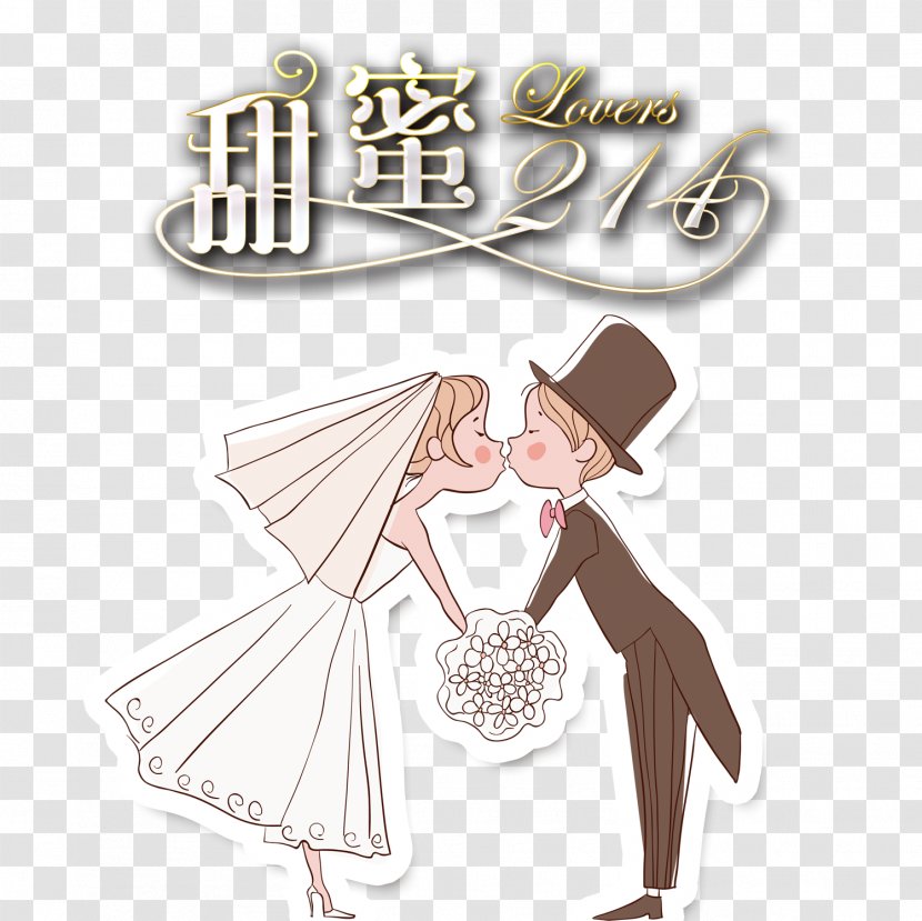 Boyfriend Marriage Illustration - Wedding - Sweet Duo Transparent PNG