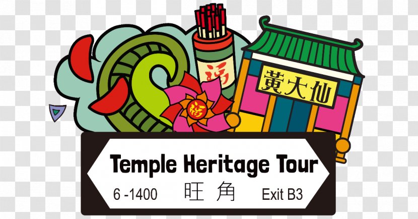 The Hong Kong Free Tours Brand Logo Clip Art - Heritage Day Transparent PNG
