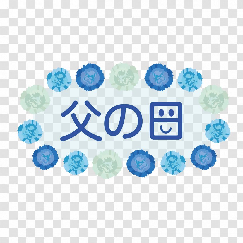 Kyoto Cosmetics 楽天スーパーポイント Psychotherapist Shopping - Fathers Day Transparent PNG