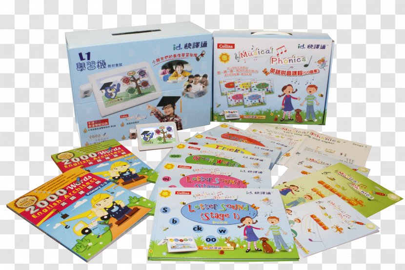 Wonderland Learning Product Phonics Text - Hung Hom Transparent PNG
