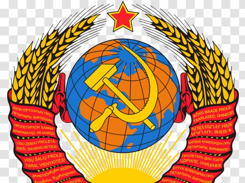 Republics Of The Soviet Union Russian Federative Socialist Republic State Emblem Coat Arms - Urss Transparent PNG