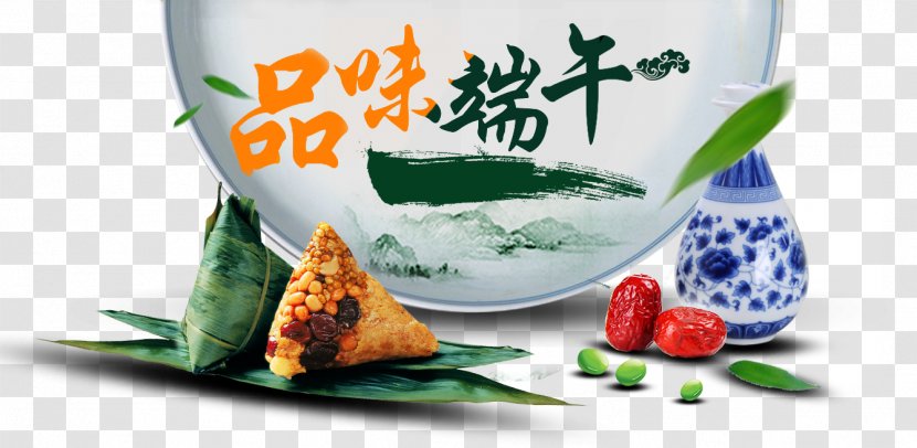 Web Design Taobao Page U7aefu5348 - Search Engine - Chinese Style Dumplings Dragon Boat Festival Transparent PNG