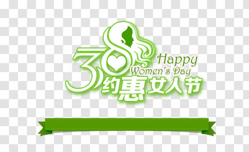 International Womens Day Woman March 8 - Poster - Green 38 Women's Art Fonts Transparent PNG