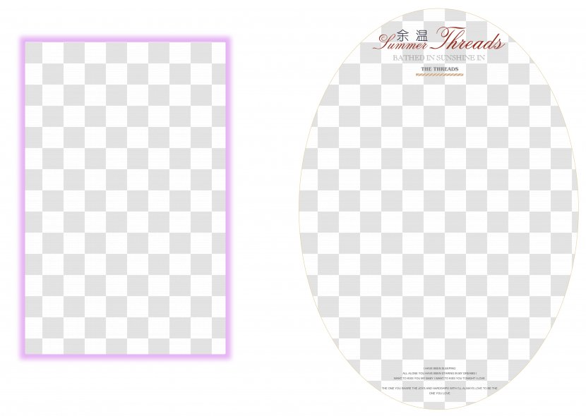 Brand Purple Pattern - Symmetry - Frame Photo Template Elements Transparent PNG