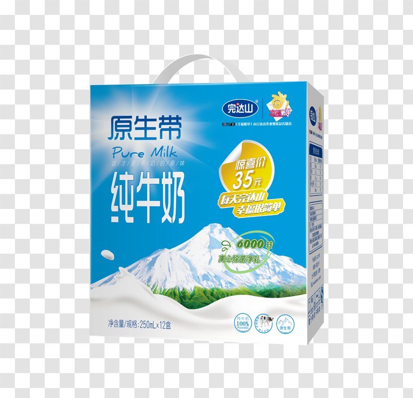 Cow's Milk JD.com Yili Group Brand Transparent PNG