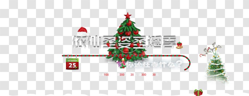 Christmas Decoration Material - Ornament - Brand Transparent PNG