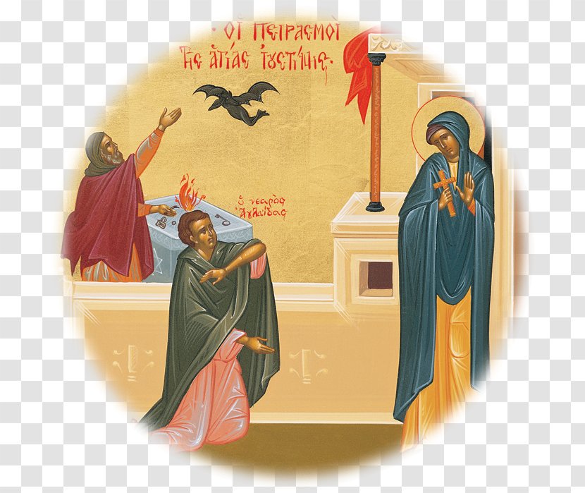 Religion Cyprian And Justina Christian Martyrs Saint - Hieromartyr - Fervent Transparent PNG