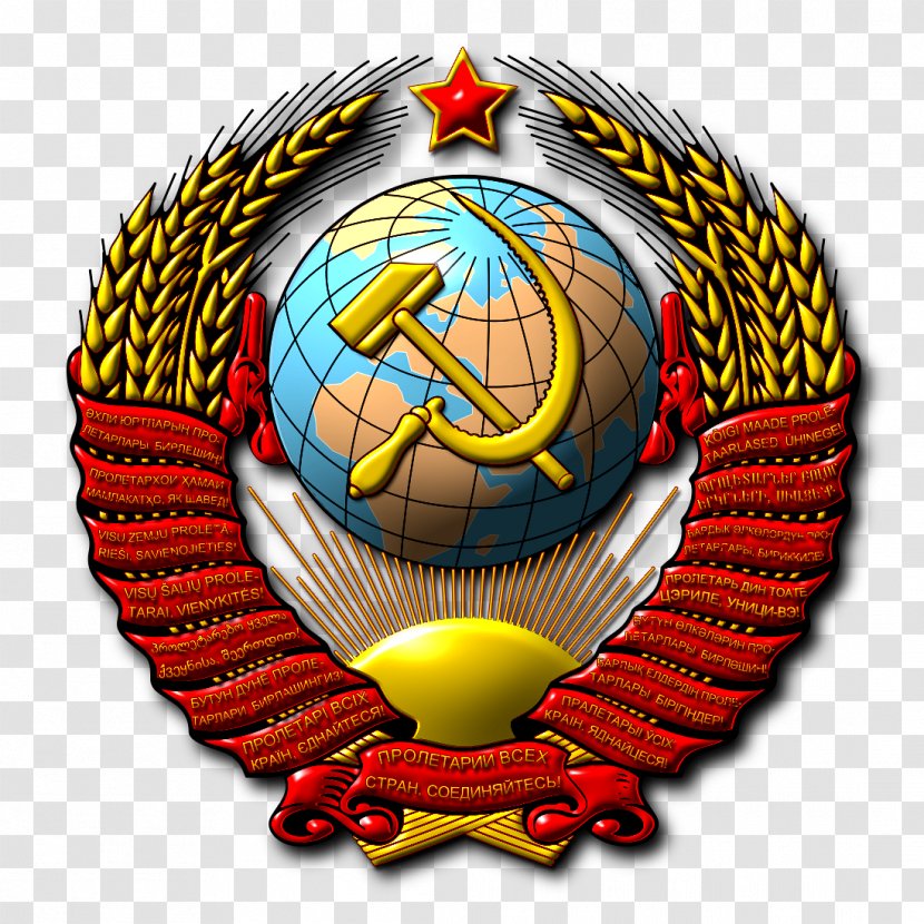 Dissolution Of The Soviet Union State Emblem National Coat Arms - Symbol Transparent PNG