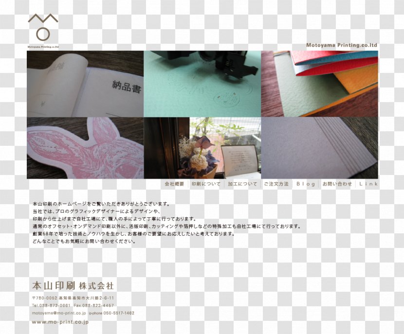 Brand Brochure - Design Transparent PNG