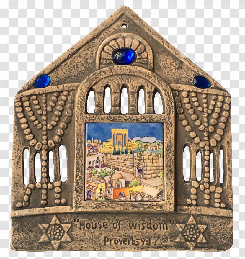 House Of Wisdom Abbasid Caliphate San Francisco - Jewish People - Park Transparent PNG