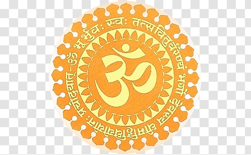 Gayatri Mantra Om Yajurveda Rigveda Transparent PNG