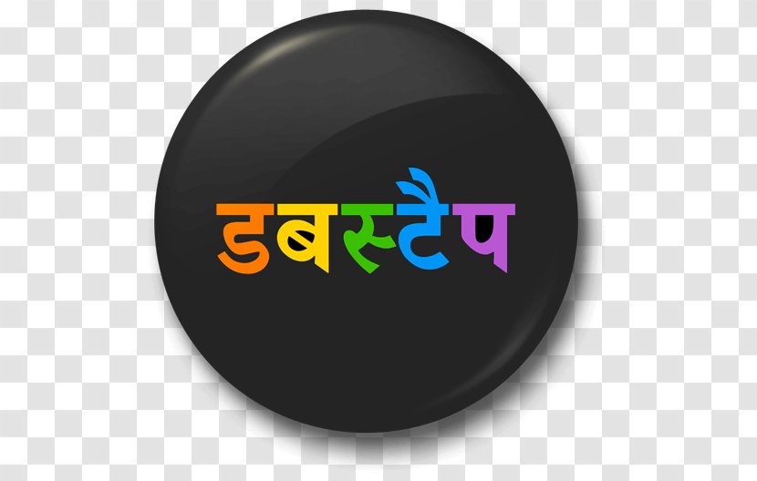 Logo Font Product Design Brand - Badge - Bollywood Transparent PNG