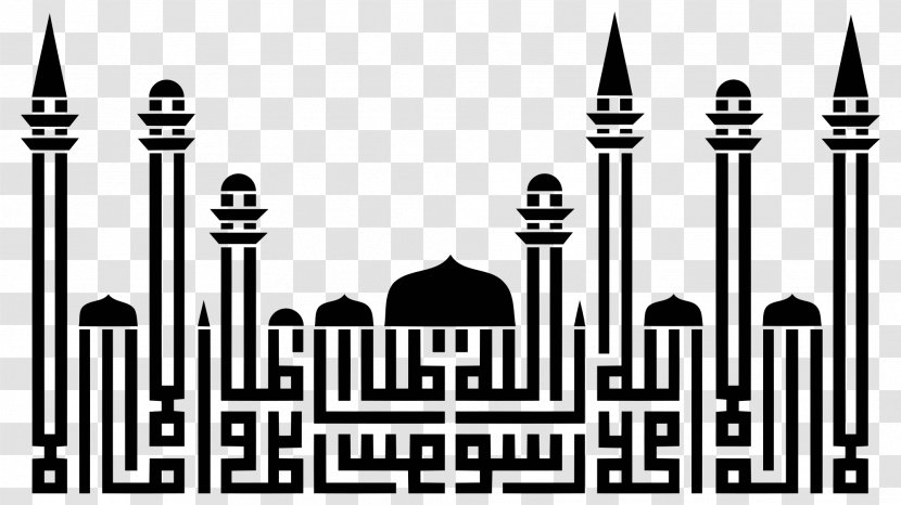 Shahada Allah Apostle Islamic Calligraphy Mosque - Shahadah Islam Transparent PNG
