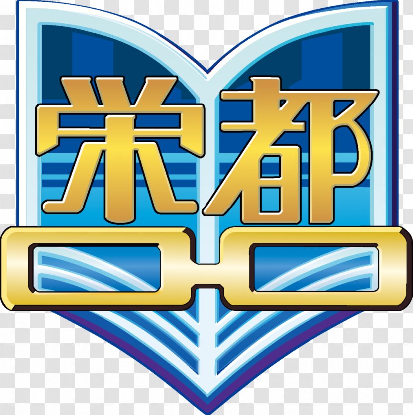 Inazuma Eleven エイト Wikia Search Engine Yahoo! Japan - Symbol - Wiki Transparent PNG