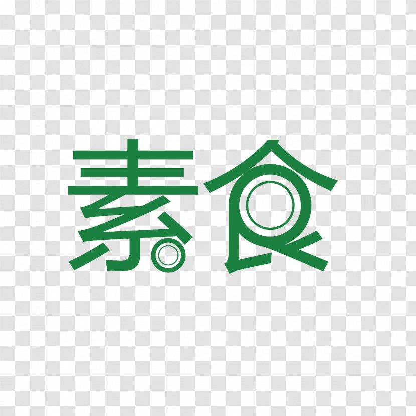 Logo Design Graphics Trademark Image - Analog Sign Transparent PNG