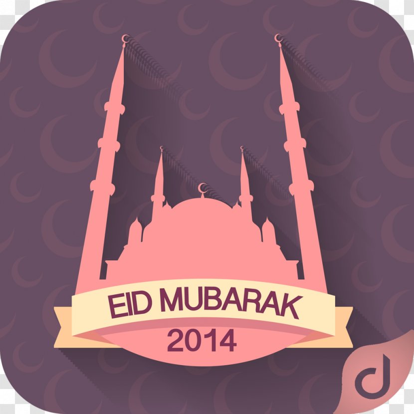 Quran: 2012 Eid Al-Fitr Mubarak Al-Adha Greeting & Note Cards - Brand - Ramadan Transparent PNG