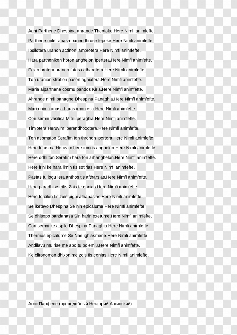 Document Line Angle Essay Transparent PNG