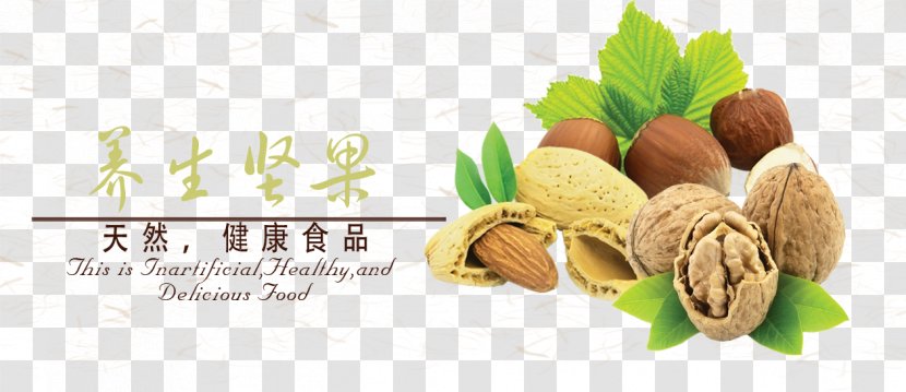 Walnut Roasting Food Oven - Health Nut Snacks Transparent PNG