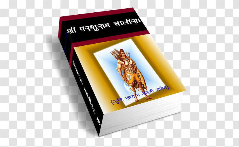 Parashurama Google Play Jamadagni Renuka Saptarishi - Photographic Paper - Vishnu Transparent PNG