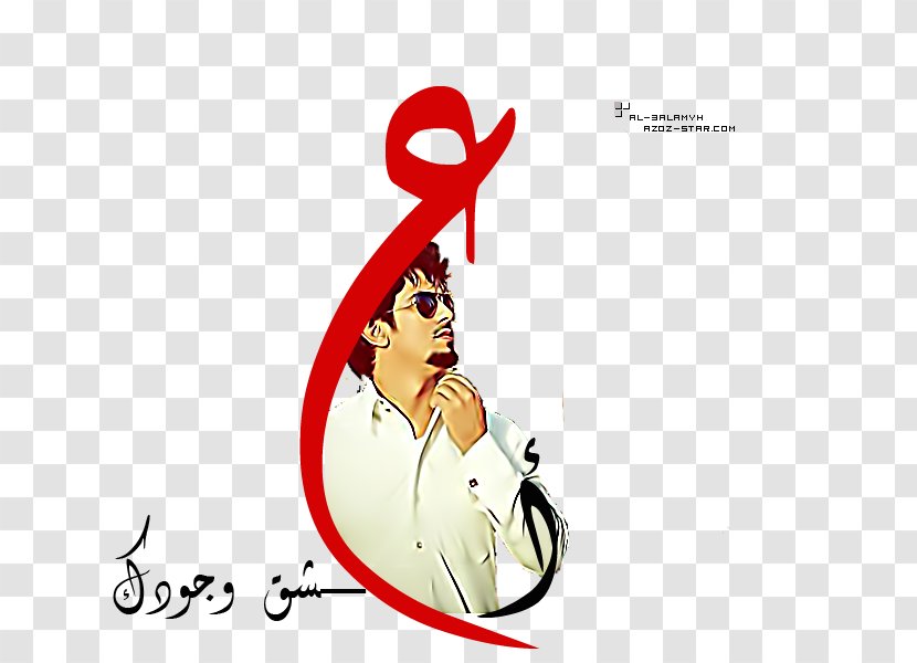 Illustration Logo Clip Art Font Line - Cartoon - Arabic Style Transparent PNG