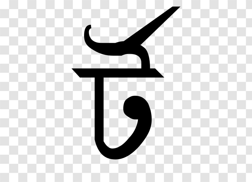 Bengali Alphabet Bornomala - Bangladesh Transparent PNG