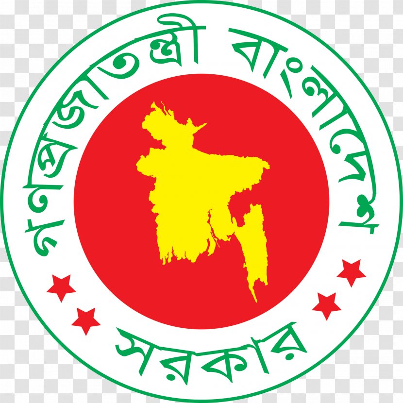 Government Of Bangladesh Organization Public Sector - Fisheries Research Institute Transparent PNG