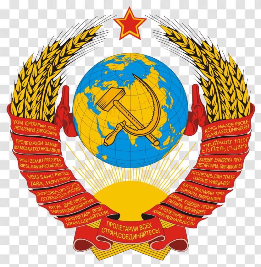 Republics Of The Soviet Union Russian Federative Socialist Republic Post-Soviet States State Emblem - Badge - Black Sabbath Transparent PNG