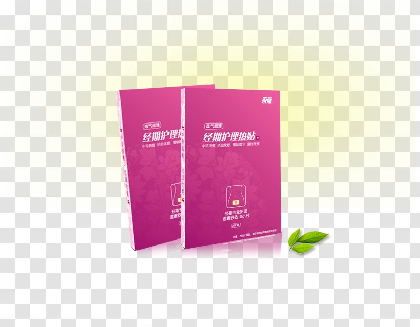 Pink Light Graphic Design - Brand - Ribbon Glow Green Leaf Transparent PNG