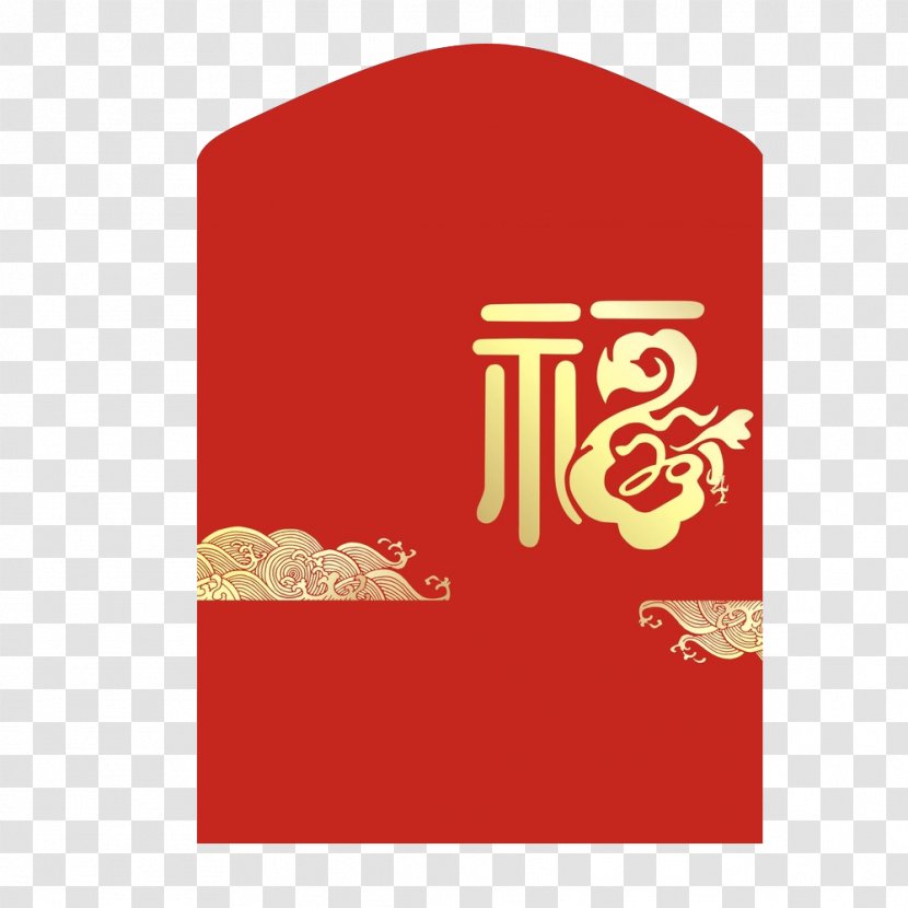 Red Envelope Chinese New Year Fu Clip Art - Designer - Word Registration To Send Envelopes Transparent PNG