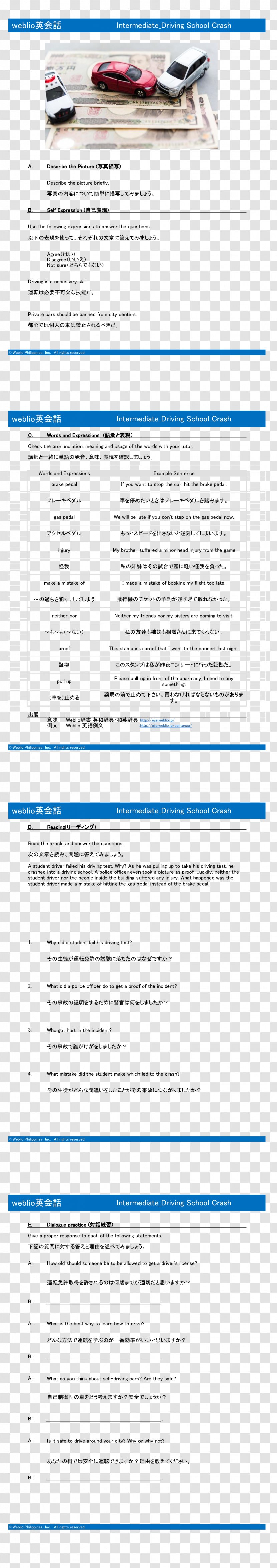 Paper Document Web Page Angle Font - Text - Driving School Transparent PNG