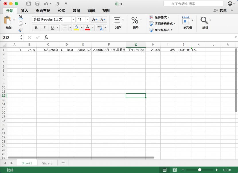 Microsoft Excel Apache POI Office Transparent PNG