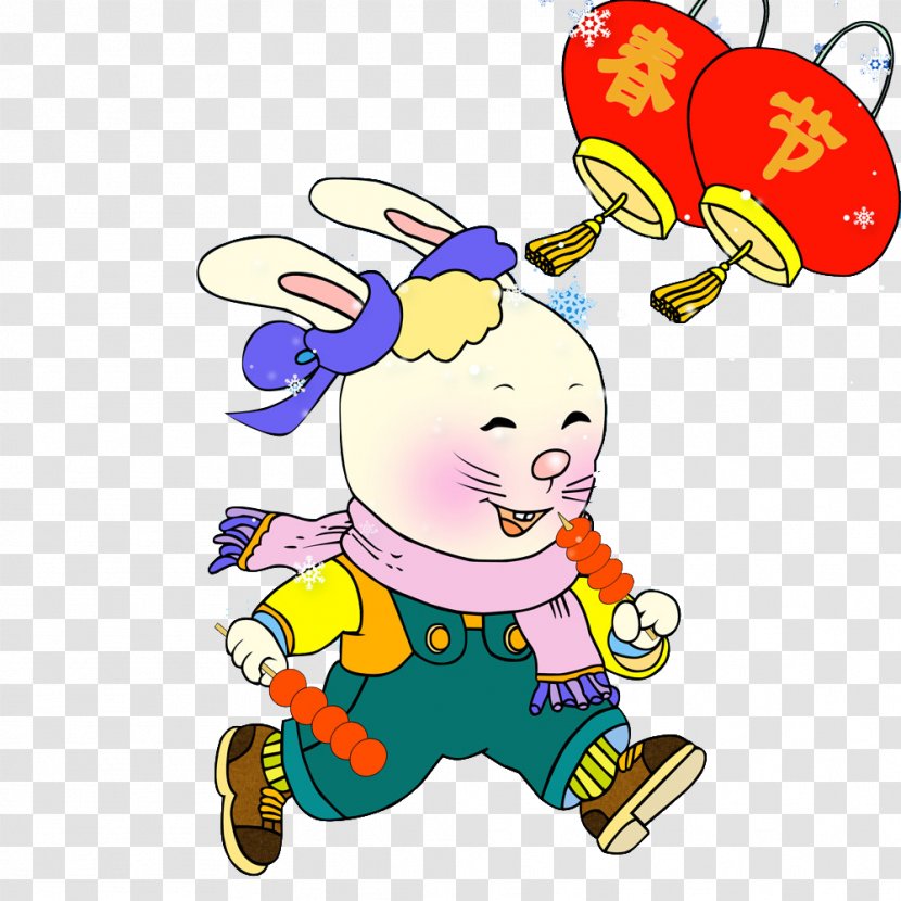 Celebrate Chinese New Year Tangyuan Lantern Festival - Cartoon Transparent PNG