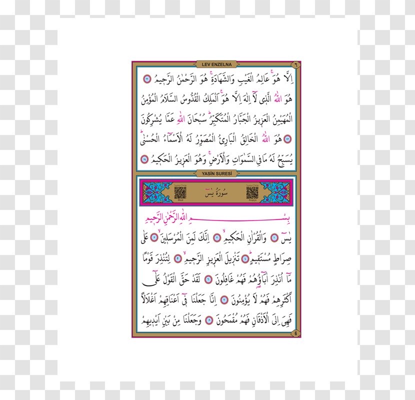 Paper Ya Sin Line Point - Text - Ayetel Kursi Transparent PNG