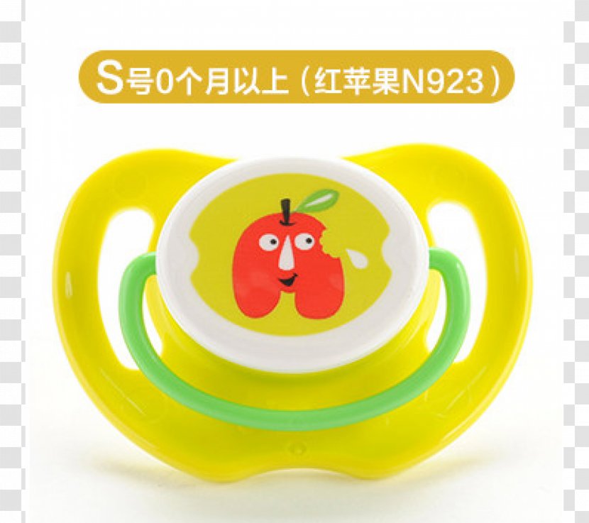 Pacifier Infant NUK Child Yellow Transparent PNG