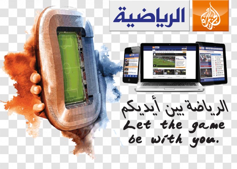 Mobile Phones United Arab Emirates Car Classic Bike BeIN SPORTS - Cellular Network Transparent PNG