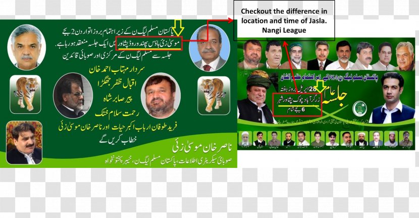 Pakistan Muslim League Constituency PK-01 (Peshawar-I) Banner Mailsi - Green - Pmln Transparent PNG