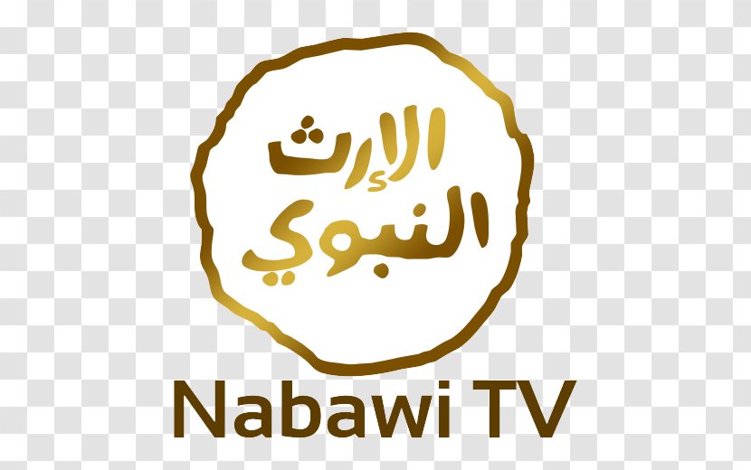 Al-Masjid An-Nabawi Dawah Television Islam Image - Human Behavior Transparent PNG