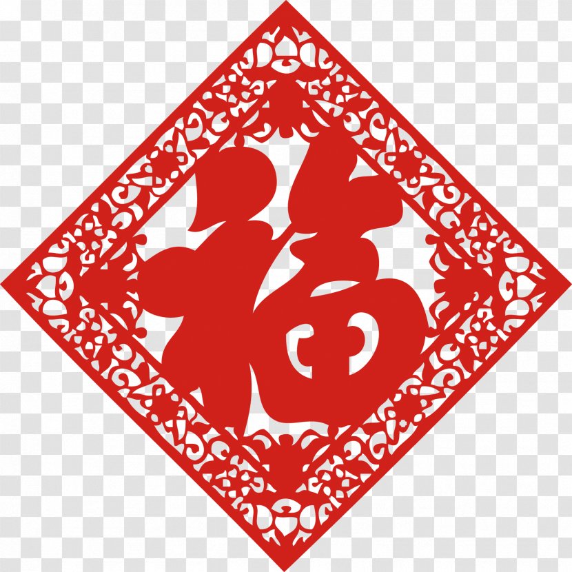 Chinese New Year Papercutting Fu Paper Cutting Lunar - Tree - Five Year's Day Paper-cut Square Transparent PNG