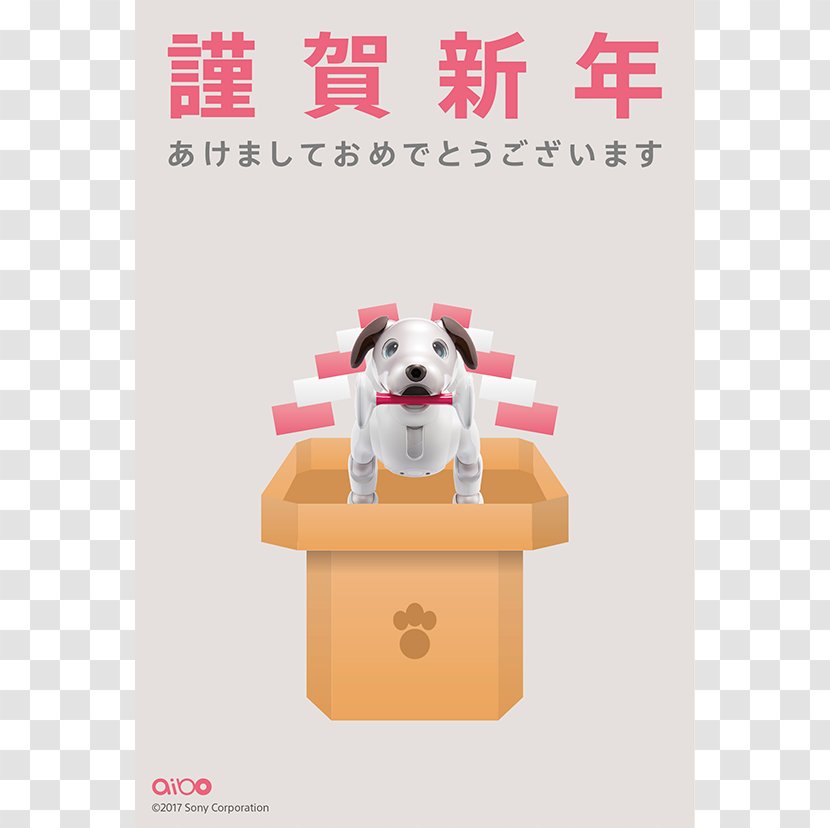 Dog AIBO Desktop Wallpaper 机器狗 Greeting & Note Cards - Puppy Love - Ricecake Transparent PNG