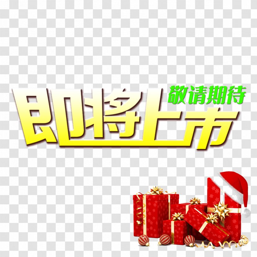Christmas Gift Holiday Santa Claus - Text - Coming Soon Transparent PNG